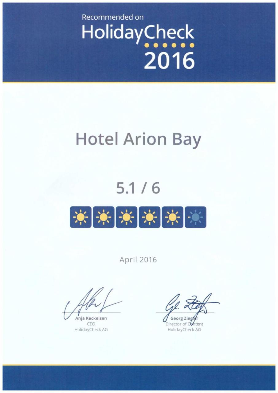 Ξενοδοχείο Arion Bay Santorini