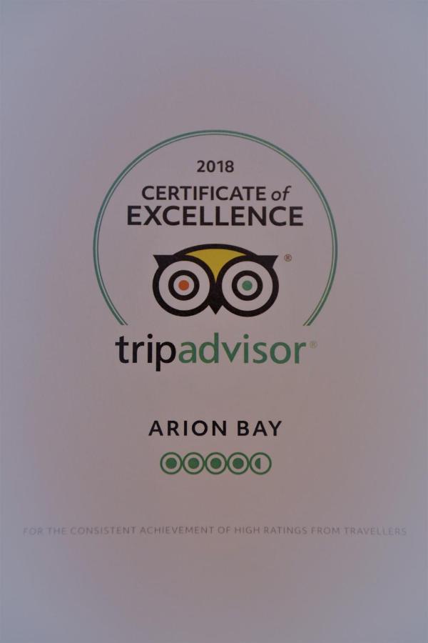 Ξενοδοχείο Arion Bay Santorini